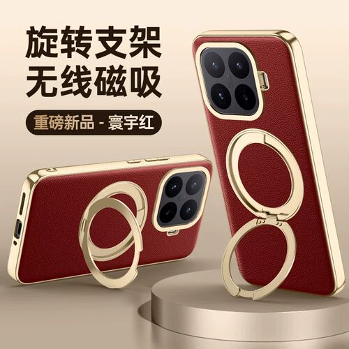 适用小米17t手机壳xiaomi17tpro海外版电镀素皮mi17t pro镜头膜全包保护壳tpor时尚皮质tpr0磁吸旋转支架case