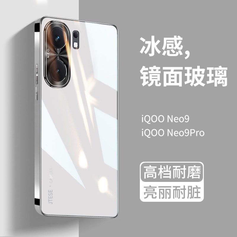 适用iqooneo9spro+手机壳iqoo爱酷neo9spro十电镀玻璃spor金属镜头后壳iqoneo超薄硅胶软边icooneo男noe9新品