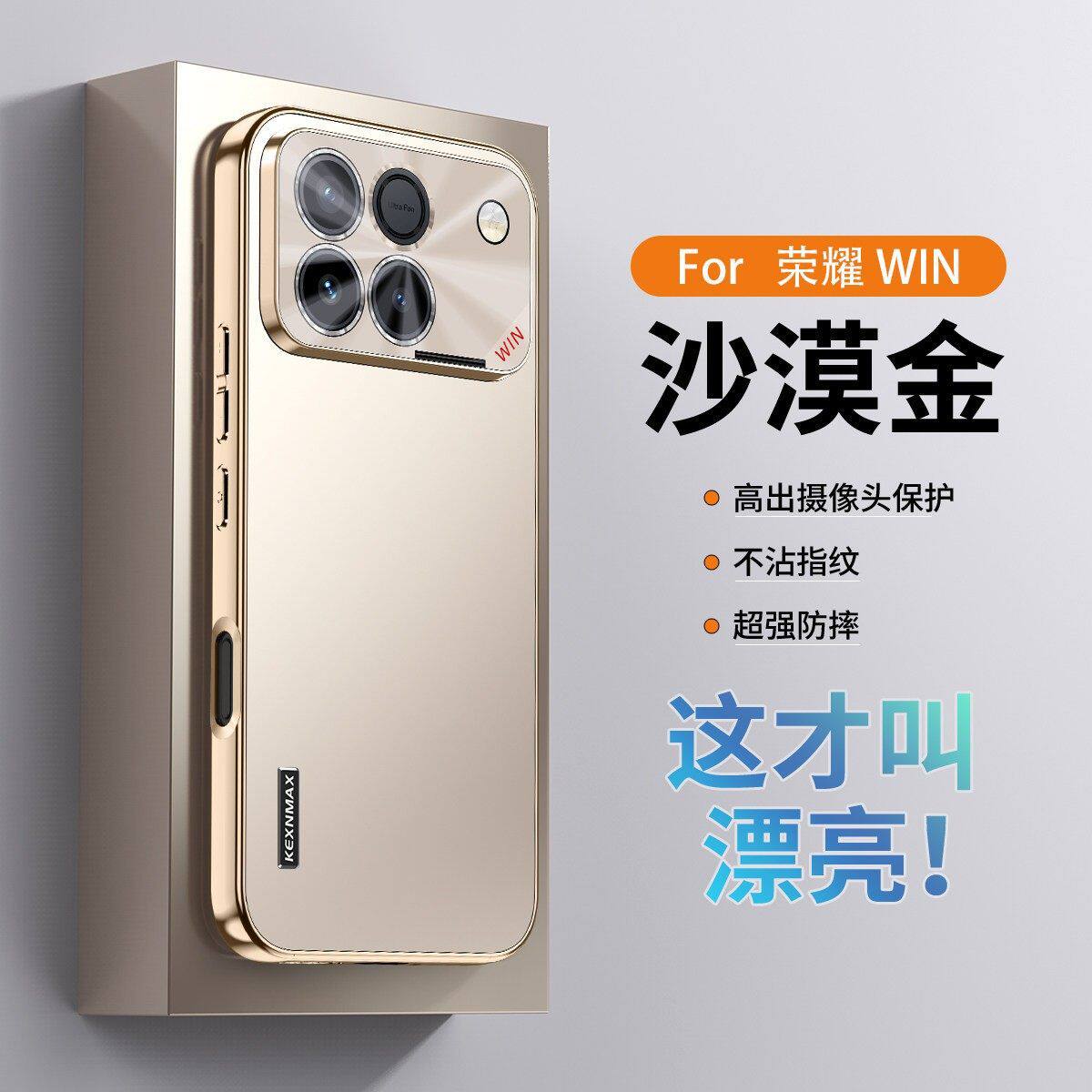 适用荣耀win手机壳honorwin时尚磨砂winrt防手汗honor自带镜头膜rt全包外壳aap一an00超薄aak软边anoo新款wni