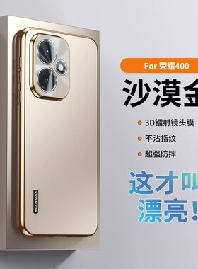 适用华为荣耀400手机壳honor400pro高档时尚h0n0r磨砂4oo防手汗por自带镜头膜全包外壳dnn一an00超薄dnp软边p