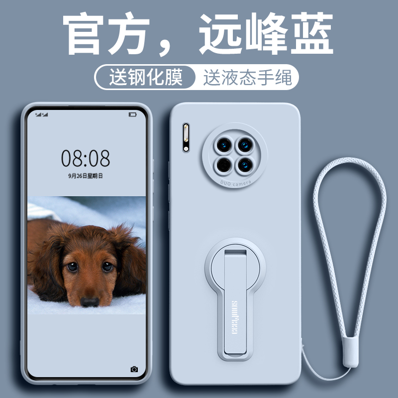适用华为mate30手机壳mete30e pro紫色硅胶meite30epro全包边软套epor超薄por防摔mato3o横竖m折叠支架mt新5g
