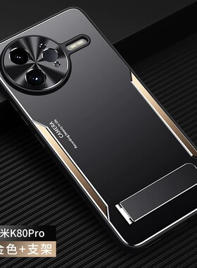 适用小米pocof7ultra手机壳poco f7pro高级感磨砂pocf金属背板por全包边uitra超薄硅胶utra散热f7p带支架case
