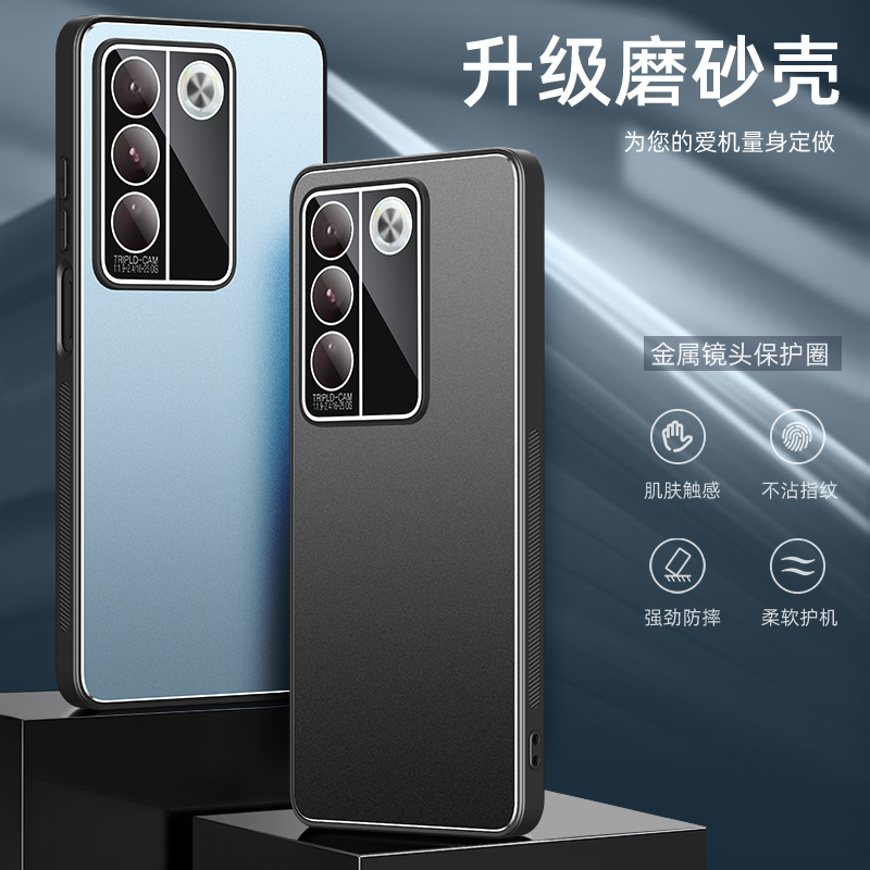 适用vivos16手机壳s16pro简约纯色vivo16磨砂背板por全包镜头膜viv0超薄viovs防指纹vovos防尘ro后盖壳v2245A