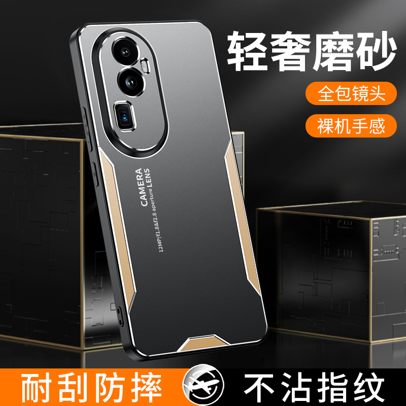 适用opporeno10pro手机壳reno10海外版高级感oppo铝合金pro+磨砂金属reon十全包镜头0pp0reno超薄pr0软边男女