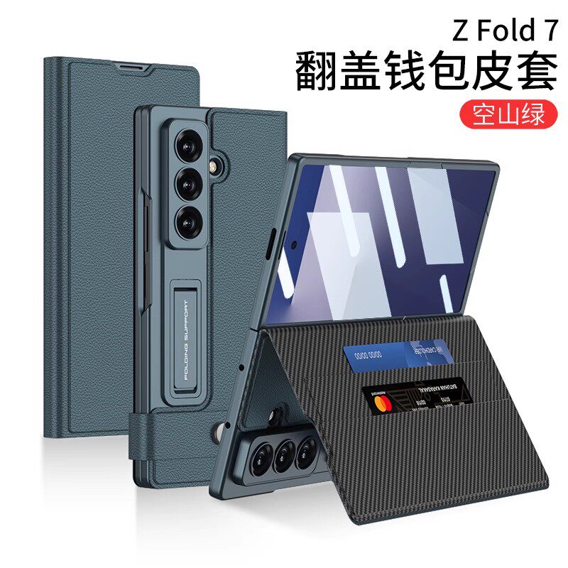 适用三星zfold7钱包手机壳皮套翻