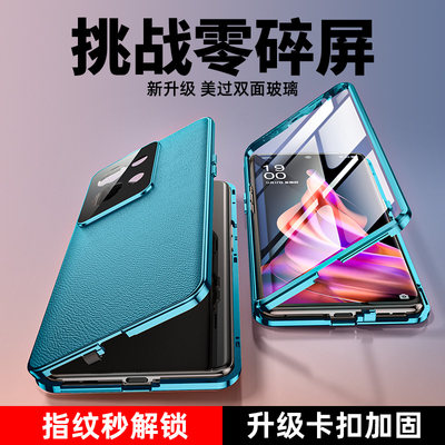 适用opporeno9手机壳reno9pro十素皮玻璃opρo双面全包opopreno镜头壳膜一体por+金属opr9磁吸卡扣ooporeno九