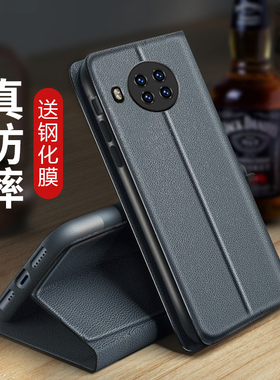 适用红米note9pro手机壳redmi noto95g简约皮革nt9侧翻盖式皮套4g前后带盖小米not9全包防摔n9折叠磁吸插卡套