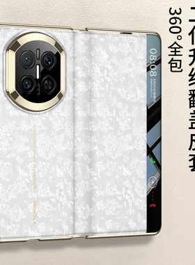 适用华为matex7手机壳mate x7时尚皮纹huawei翻盖式智能视窗皮套matax双面磁吸metax全包maetx带盖metx叉七mx