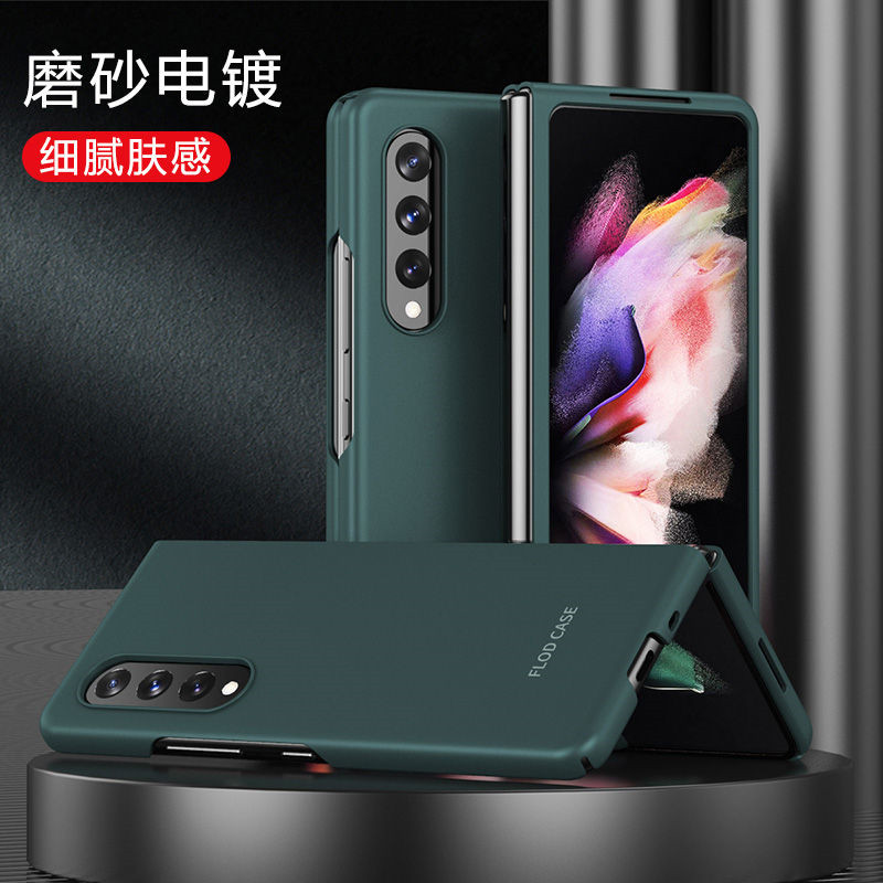 适用三星zfold4手机壳galaxy fold4超薄z磨砂纯色硬壳zfod4折叠屏w23防摔保护套w2023时尚zfd4男女flod新款5g