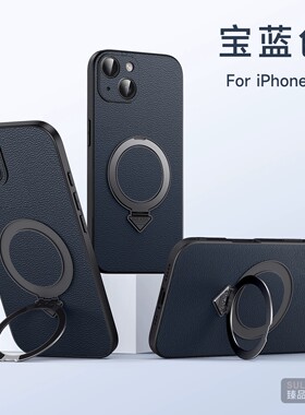 适用苹果16plus手机壳iphone16promax商务大气真皮ip15全包边后壳16pro max超薄牛皮pm磁吸pormax旋转支架pmx