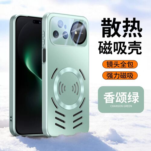 适用华为nova15手机壳nove15pro时尚磨砂nv15ultra散热透气huawei自带镜头膜nowa全包后壳note15u超薄por磁吸