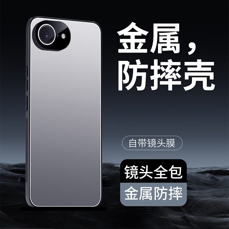 适用苹果16e手机壳iphone16e简约纯色ip16e金属apple铝合金背板ipone十六E16全包一体镜头膜se4超薄case新款