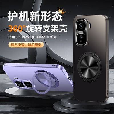 适用iqooneo10手机壳neo10pro高档磨砂ipooneo金属镜头iqoo爱酷10por超薄全包直边lqooneo10磁吸充电阻尼支架