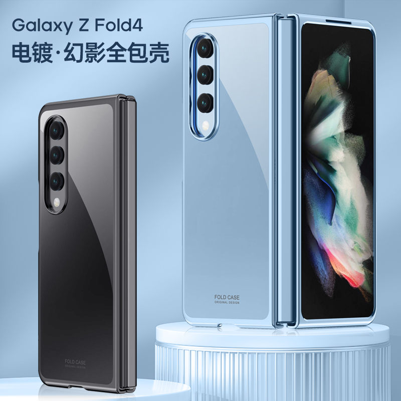 适用三星zfold4手机壳galaxy zfold4简约电镀高清透明foid4折叠屏w23翻盖防摔保护套flod四代创意超薄zfd新品