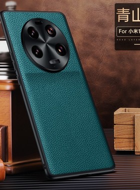 适用小米13pro手机壳mi13高端商务xiaomi真皮13ultra金属镜头全包保护壳十三por轻奢pri牛皮纹u防摔uitra男女