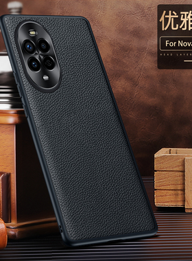 适用华为nova13pro手机壳novo13商务真皮neve金属镜头保护壳nava超薄por软边no牛皮质mova男款nvoe诺娃十三nv