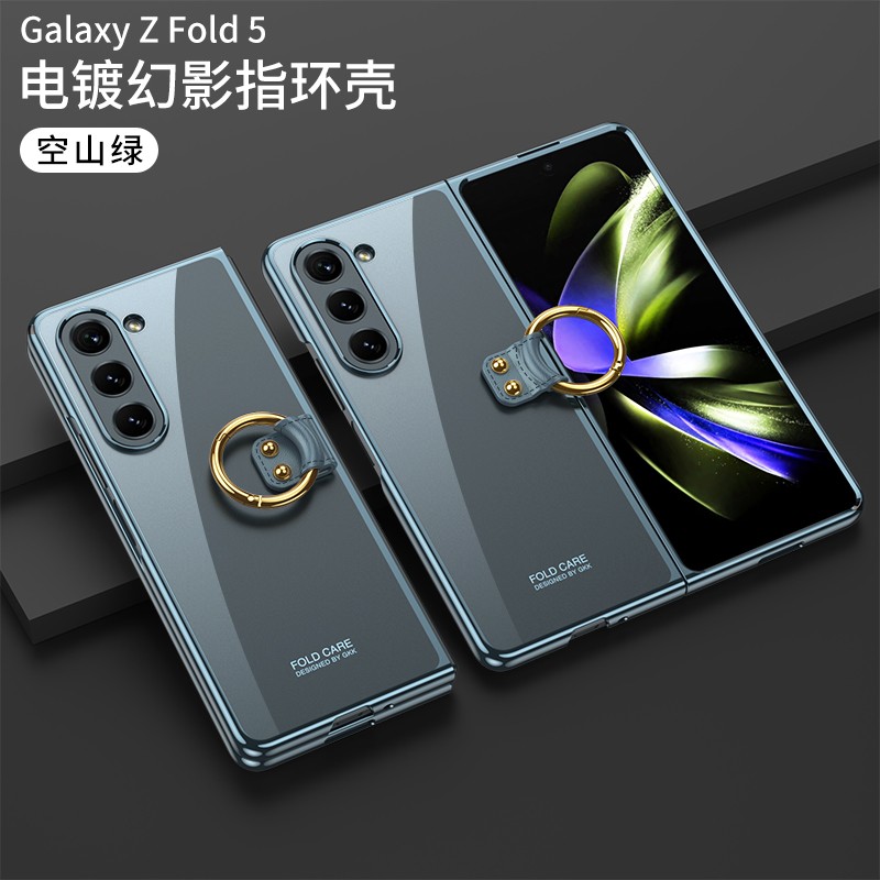 适用三星zfold5手机壳fold4时尚电镀flod3超薄透明w23折叠屏w22心系天下5g全包边框fod4个性z防摔fd指环fodl5