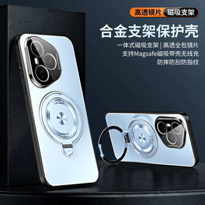 适用荣耀400pro手机壳honor400简约磨砂p400x400v400金属5g铝合金背板por镜头膜全包4oo磁吸一体支架dnp-an00