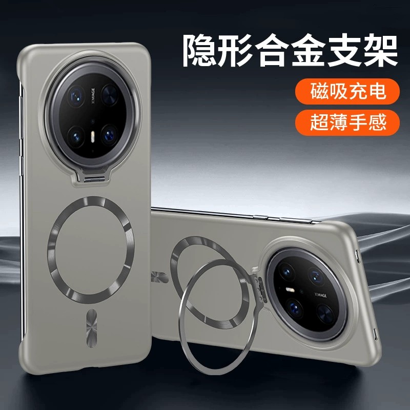 适用华为Mate70手机壳Mate60Pro