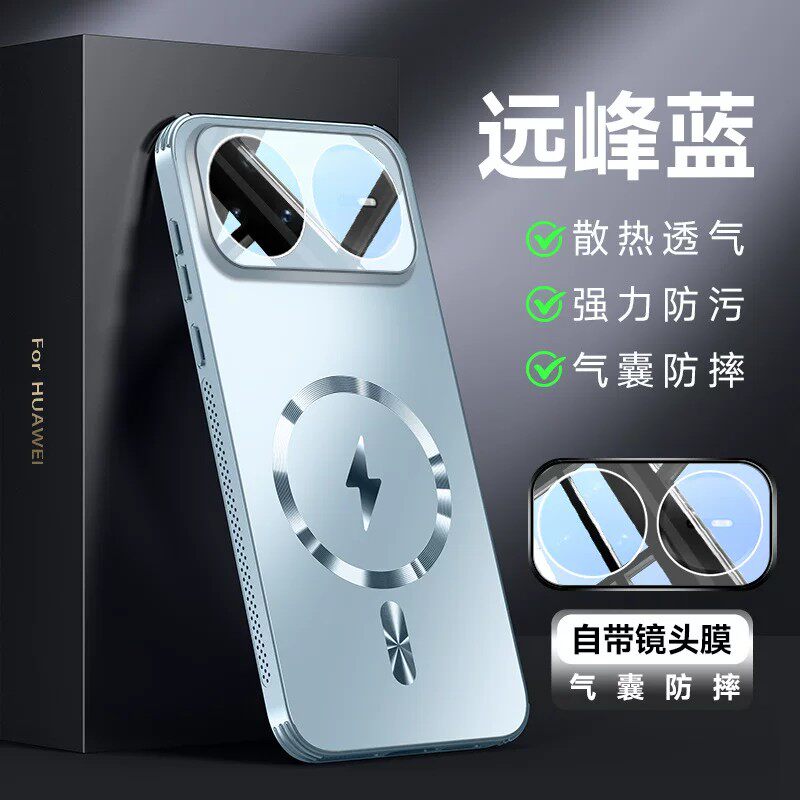 适用华为nova15ultra手机壳n0va15时尚磨砂note15pro散热透气no15u全包镜头膜后壳psn一al00防摔navo车载磁吸