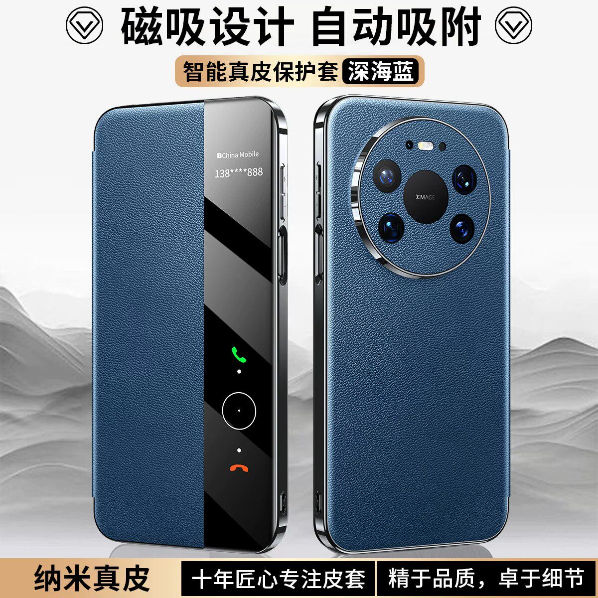 适用华为mate80手机壳matr80promax磁吸翻盖式m80pro智能视窗真皮套max双面全包meite迈特pm磁吸pormax新款me