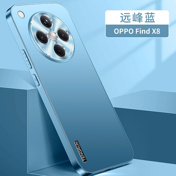 适用oppofindx8pro手机壳findx8时尚纯色磨砂oppo金属镜头find全包外壳x8pr0超薄直边oppofind8por防摔5g新品