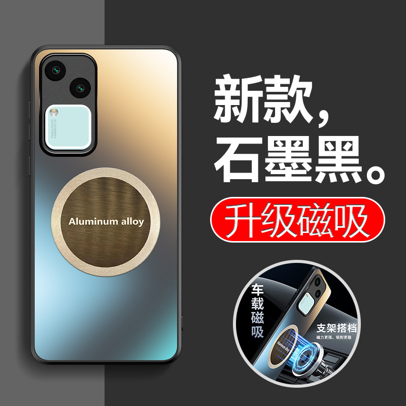 AG磨砂防指纹 个性创意