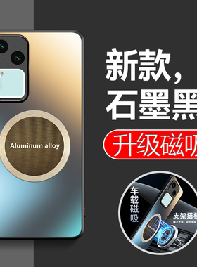 适用vivos18手机壳s18pro高级感磨砂viv0s18pr0防指纹vivo185g全包软硬后壳v2344a车载磁吸贴片2323新品vivis