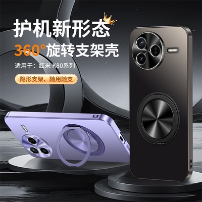 适用红米k80pro手机壳redmik80高档磨砂小米k805g金属镜头k8o超薄redmi全包k80p直边pr0磁吸充电polo阻尼支架