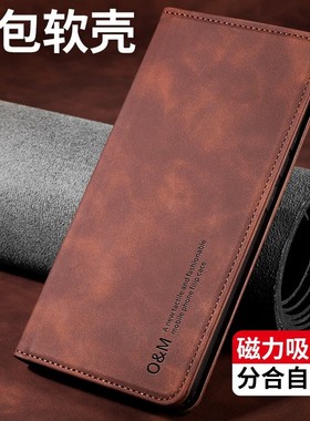 适用opporeno14手机壳reno14pro商务皮革oppo侧翻盖式皮套rone13前后对吸por折叠支架oppreno插卡套poopreno