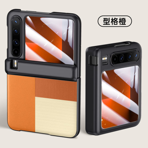 适用华为purax手机壳pura x典藏版高级感素皮huawei折叠屏中轴px全包pruax壳膜一体porax超薄parax皮纹purx叉