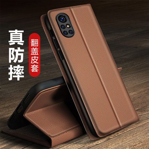 适用华为nova8Pro手机壳nove8se简约皮革nowa8侧翻盖式皮套nov8por前后带盖noua全包nava防摔n折叠磁吸插卡套