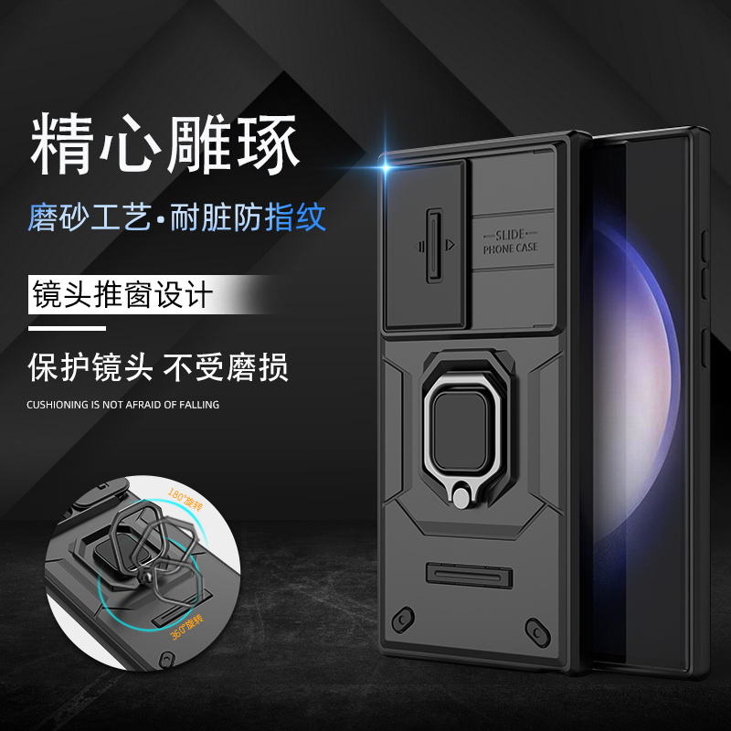 适用三星s24+手机壳s24ultra简约s23推窗镜头s24软硬壳plus十加全包车载sm-s721u磁吸支架一体s9280男s9180新