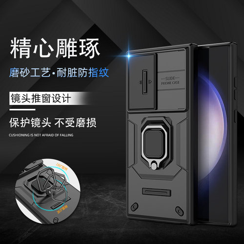 适用三星s24+手机壳s24ultra简约s23推窗镜头s24软硬壳plus十加全包车载sm-s721u磁吸支架一体s9280男s9180新