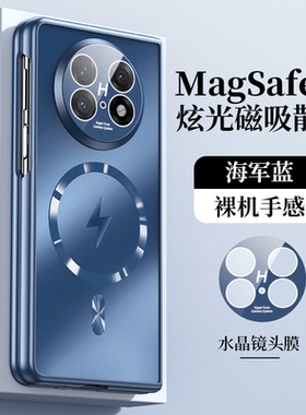 适用oppofindn5手机壳findn3简约磨砂防指纹oppofind n3折叠屏oppon全包镜头膜oppofandn散热磁吸0pp0男款fdn