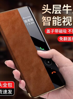 适用华为mate70手机壳mata70pro十高端油蜡皮m70por+翻盖式智能视窗真皮套mat迈特meite前后磁吸pr0加防摔met