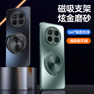 适用华为mate60pro手机壳meta50高级感m600炫金磨砂ma防指纹迈特por全包镜头mata美特pr0车载磁吸mat旋转支架