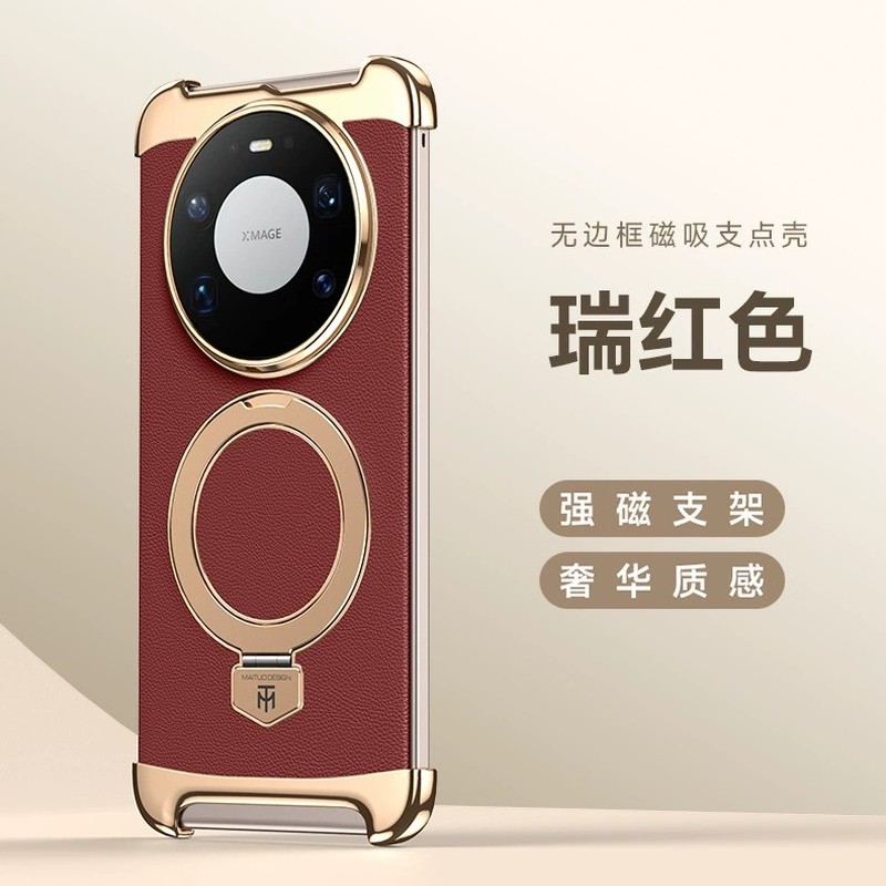 适用华为Mate80Pro手机壳素皮无