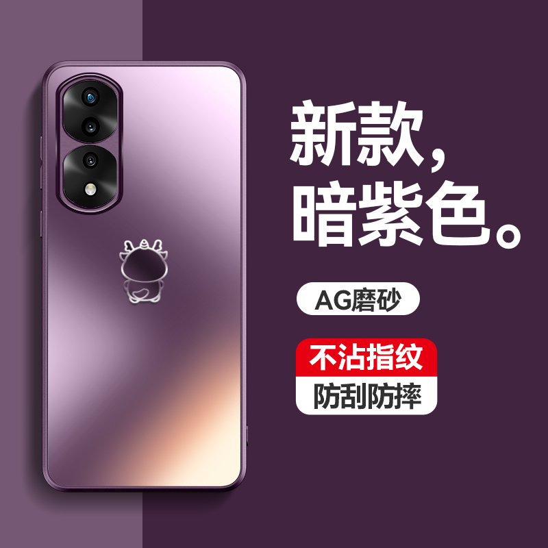 适用荣耀80pro手机壳honor80简约磨砂x80龙p80防指纹por全包外壳八零pr0超薄anp一an00防刮ann硅胶anoo男5g女