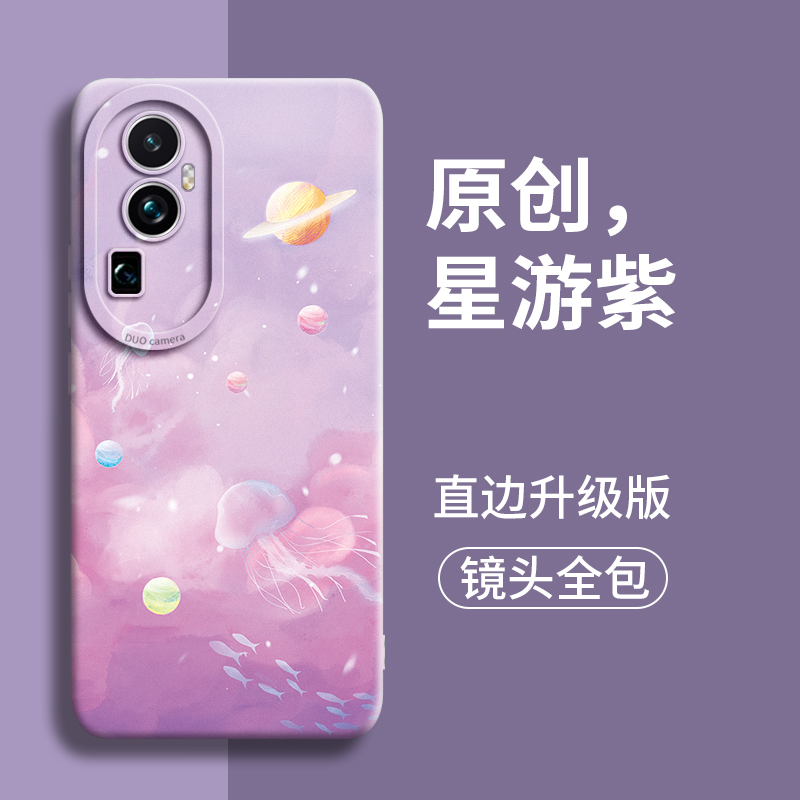 适用opporeno10pro手机壳reno10小清新oppo创意5g硅胶软套por+超薄0pp0ren010pr0十直边opooreno全包网红男女