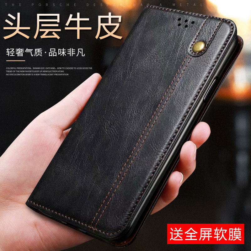 华为nova8手机壳mova8pro侧翻盖式真皮套noav前后全包por合盖反brq-an