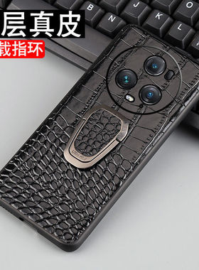 适用华为荣耀magic5pro手机壳majic5至臻版商务鳄鱼纹真皮honor魔术5全包镜头后壳mig5车载磁吸por带支架mg男