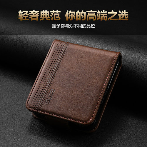 适用三星GalaxyZFlip7手机壳ZFli