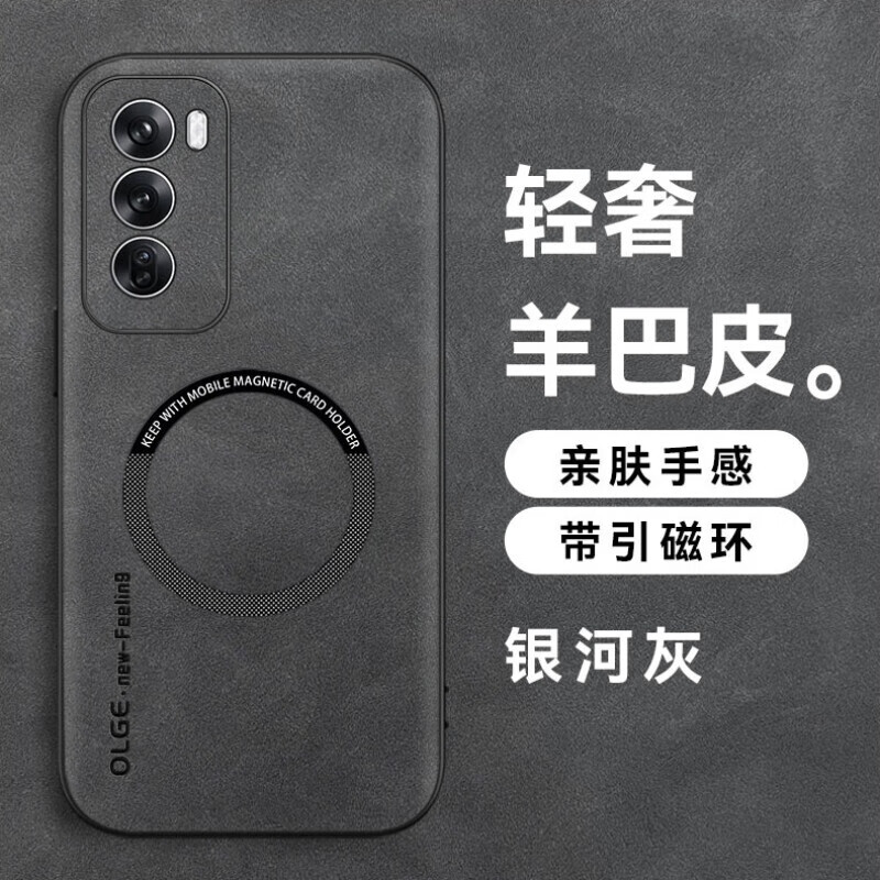适用opporeno12手机壳reno12pro磨砂绒面皮革oppo125g全包镜头rone车载引磁环0pp0ren012pr0防手汗opop男新款