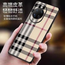 适用华为nova14手机壳nove14pro高端皮革TLR一AL00格纹mia全包镜头por后壳aloo轻薄nov14ultra时尚u皮质utral