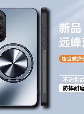 适用一加ace5pro手机壳1加acr5竞速版简约磨砂1+ac5防手汗oppo全包镜头后壳oneplusace车载磁吸带支架aec至尊