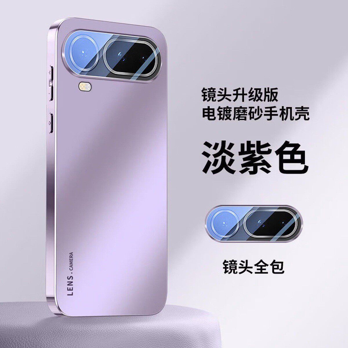 适用荣耀magic8proair手机壳majic8pro air电镀磨砂LDY一AN00防指纹mig全包镜头膜后壳maglc8ari超薄直边新款