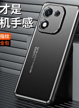 适用华为荣耀x70i手机壳honor x70i5g简约磨砂铝合金背板x7oi创意金属xi叉七零l全包保护壳ABR一AN00防摔ix男