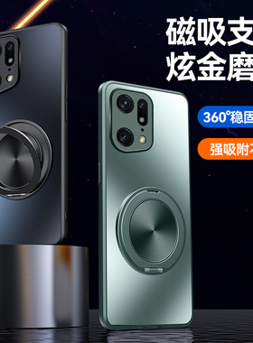 适用oppofindx7ultra手机壳findx7高档纯色oppo磨砂背板fandx6全包镜头fx后壳x7u磁吸opopfindx旋转支架x6pro