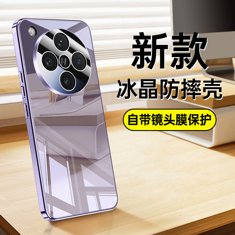 适用oppofindx8ultra手机壳findx8s十时尚冰晶玻璃x8s+全包一体镜头膜oppo后壳oppox8u超薄uitra防摔finx男女